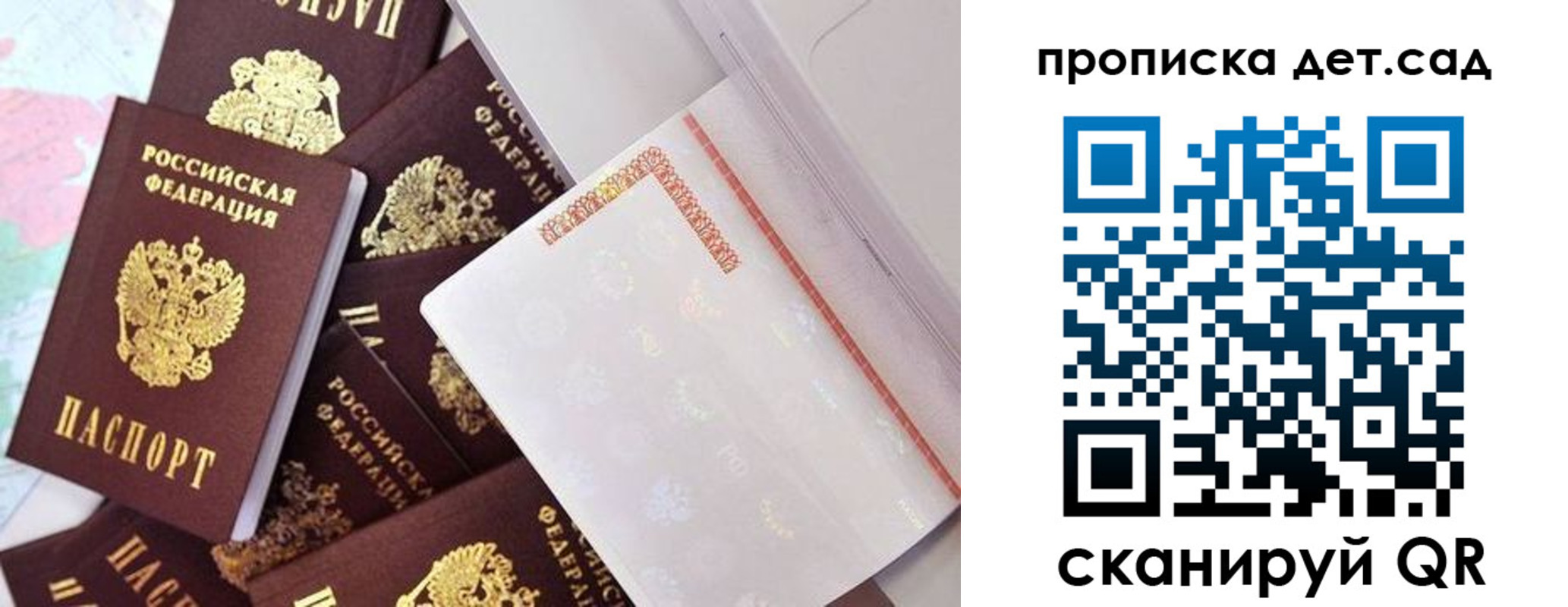 временная регистрация поиск в Нефтеюганске