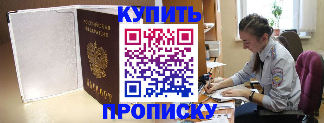 миграционный учет в Нефтеюганске