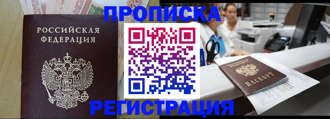 регистрация для школы в Нефтеюганске