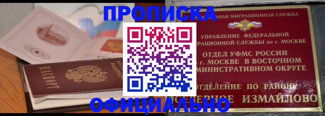 регистрация в Нефтеюганске